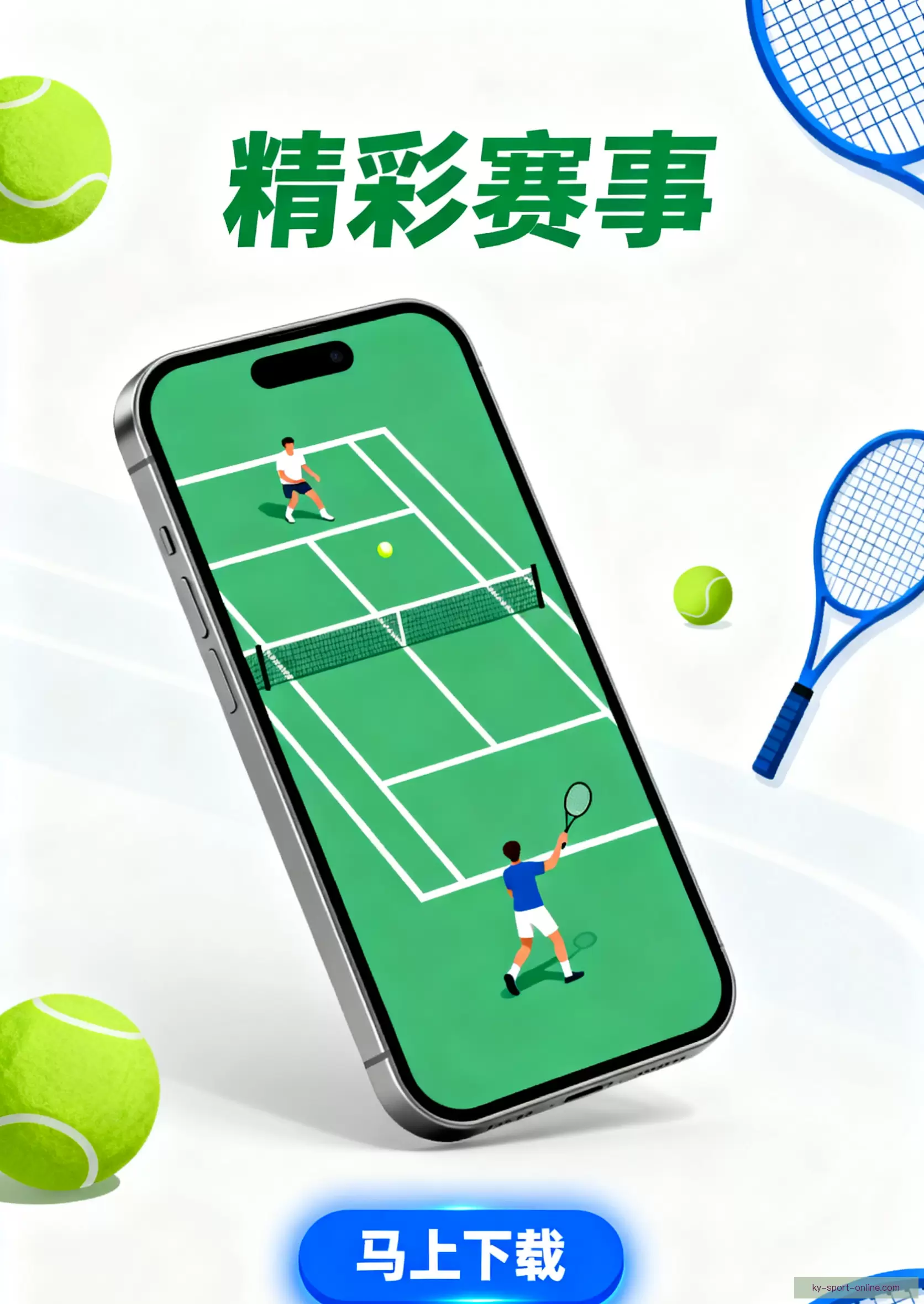 APP下载中心全新升级